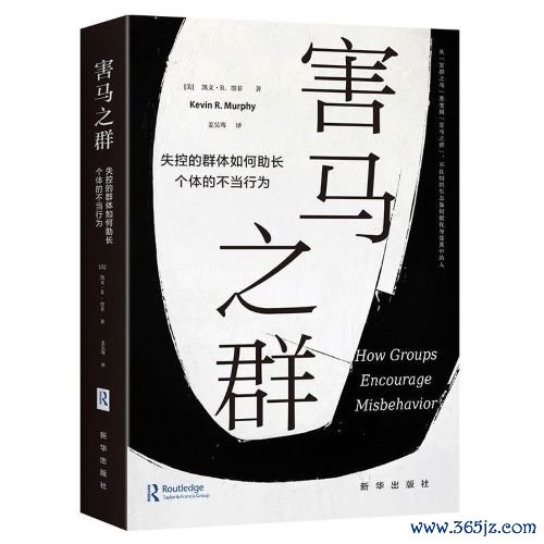 正规的股票配资平台 信息爆炸式增长的莎士比亚时代｜荐书